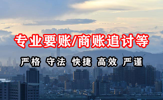 江永收债公司